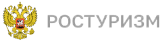 Ростуризм
